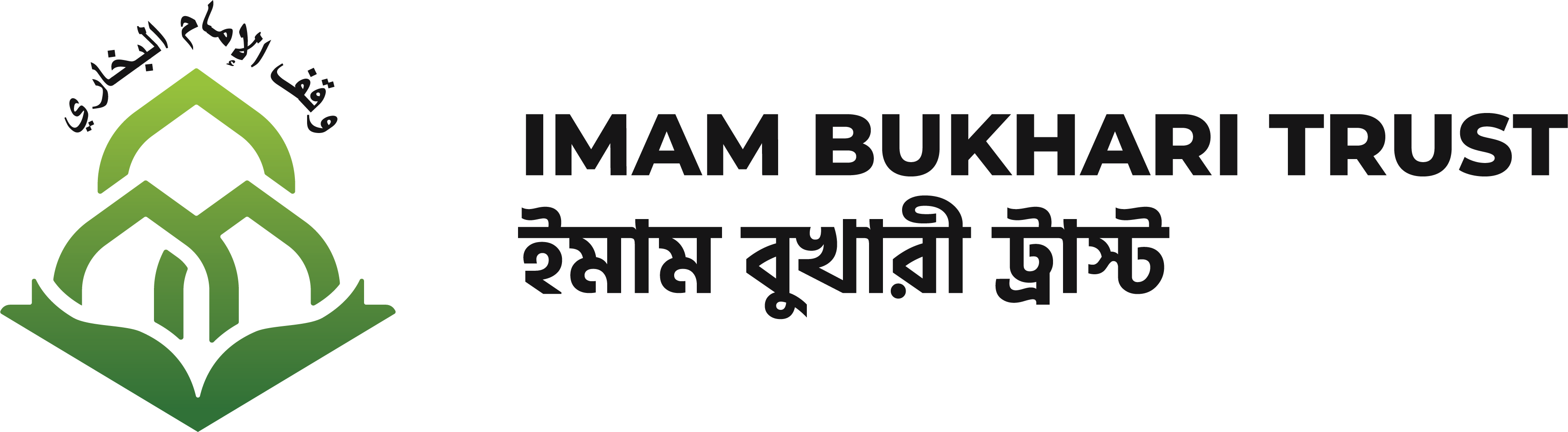 Imam Bukhari Trust